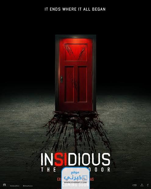 Insidious: The Red Door (2023) | Download Hollywood Movie