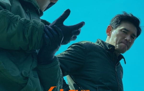 The Executioner (2024) | Download Korean Movie