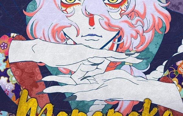 Mononoke the Movie: The Phantom in the Rain (2024) | Download Japanese Movie