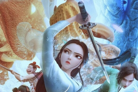 White Snake: Afloat (2024) | Download Chinese Movie