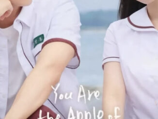 You Are the Apple of My Eye