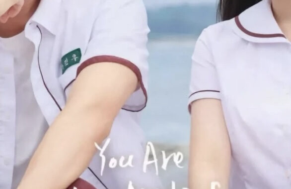 You Are the Apple of My Eye