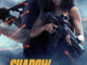 Shadow Force (2025) Hollywood Movie