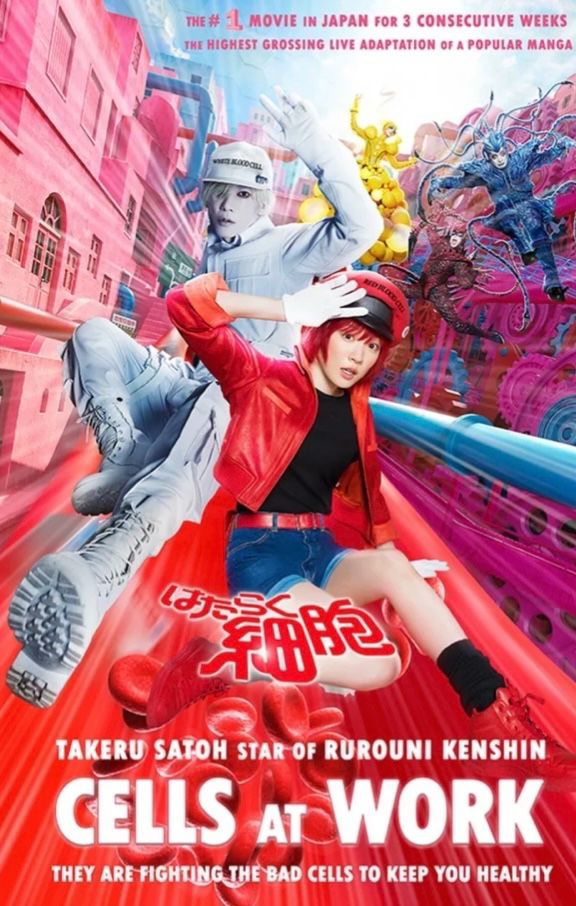 Cells at Work (2024) | Japanese Movie