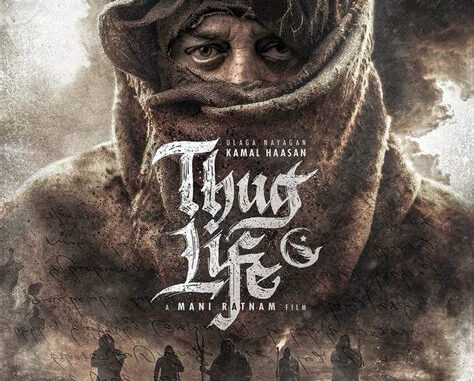 Thug Life 2025 Netflix release